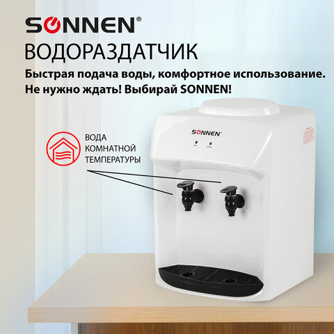 Кулер-водораздатчик БЕЗ НАГРЕВА И ОХЛАЖДЕНИЯ, SONNEN TS-01WT, настольный, 2 крана, белый, 455411 - фото 10