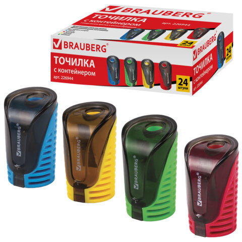 Точилка BRAUBERG "Cell" с контейнером, пластиковая, овальная, цвет корпуса ассорти, 226944 - фото 1