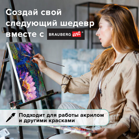 Кисть художественная профессиональная BRAUBERG ART CLASSIC, синтетика мягкая под колонок, круглая, № 6, короткая ручка, 200691 - фото 7