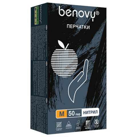 Перчатки нитриловые смотровые 50 пар (100 шт.), размер M (средний), черные, BENOVY MultiColor, ЧЗ, К - фото 1