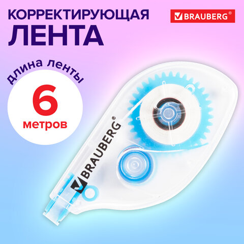 Корректирующая лента BRAUBERG, 5 мм х 6 м, в блистере, 221685 - фото 7