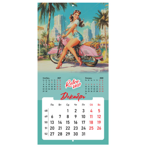 Календарь настенный перекидной 2027 г., BRAUBERG, 12 листов, 28,5х57 см, "Pin up", 118421 - фото 16