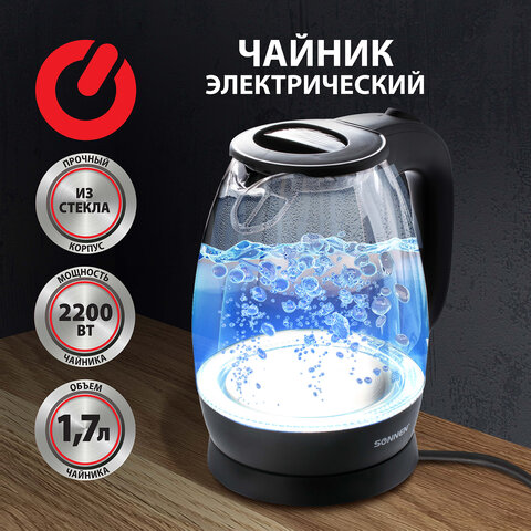 Чайник SONNEN KT-1786, 1,7 л, 2200 Вт, закрытый нагревательный элемент, стекло, 453422 - фото 9