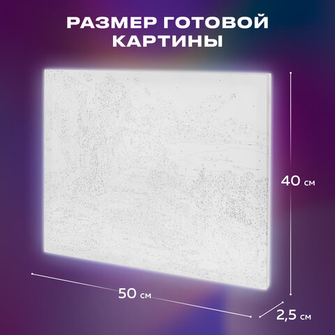 Картина по номерам 40х50 см, ОСТРОВ СОКРОВИЩ "Южный полдень", на подрамнике, акрил, кисти, 663270 - фото 13