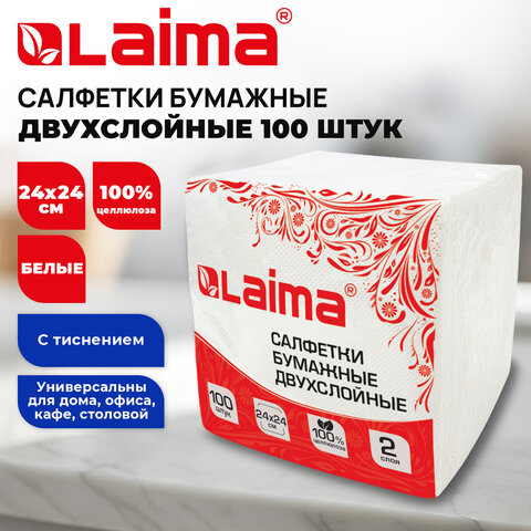 Салфетки бумажные 100 штук, 2-слойные, 24х24 см, LAIMA, белые, 100% целлюлоза, 118715 - фото 2