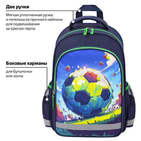 Рюкзак ПИФАГОР SCHOOL, 1 отделение, 3 кармана, "Football match", 38x28х14 см, 273171 - фото 13