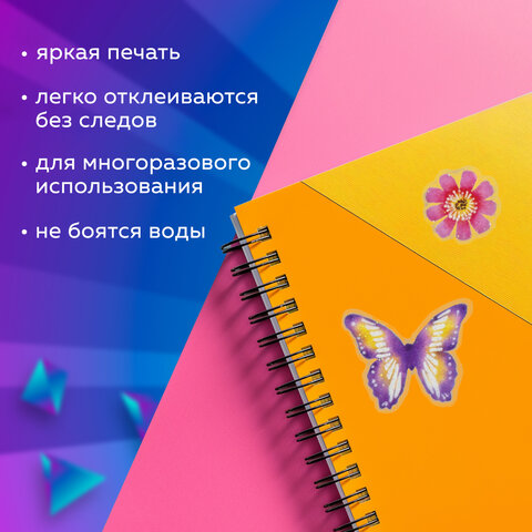 Наклейки гелевые "Пастельные бабочки", многоразовые, с блестками, 10х15 см, ЮНЛАНДИЯ, 661780 - фото 7