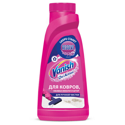 Средство для чистки ковровых покрытий VANISH  450мл - фото 1