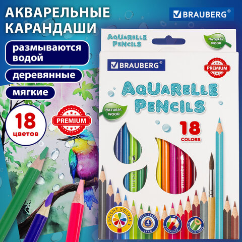Карандаши цветные акварельные BRAUBERG PREMIUM AQUARELLE, 18 цветов, трехгранные, утолщенный грифель 4 мм, натуральное дерево, 181672 - фото 8