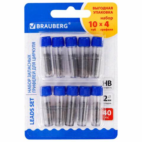 Грифели запасные для циркуля BRAUBERG, НАБОР 10 туб по 4 шт. (40 шт х 18 мм), HB, 2 мм, блистер, 210807 - фото 1