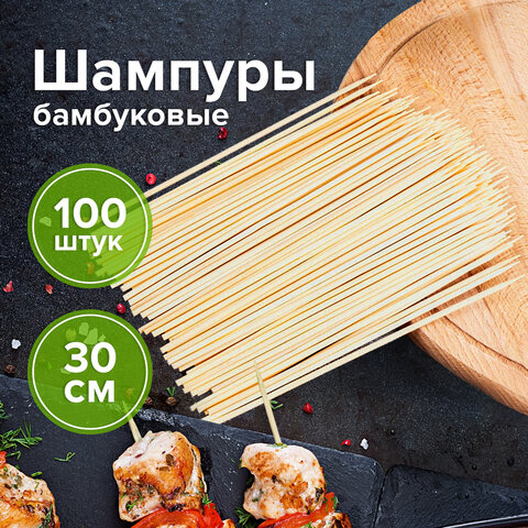 Шпажки-шампуры для шашлыка бамбуковые 300 мм, 100 штук, WELDAY, 607571, 67 - фото 4