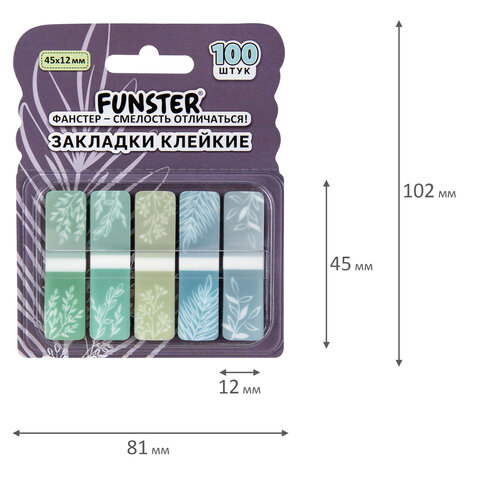 Закладки клейкие Z-сложения FUNSTER (ФАНСТЕР) "Флора", 45х12 мм, 100 шт. (5 цветов х 20 листов), в диспенсере, 116699 - фото 8