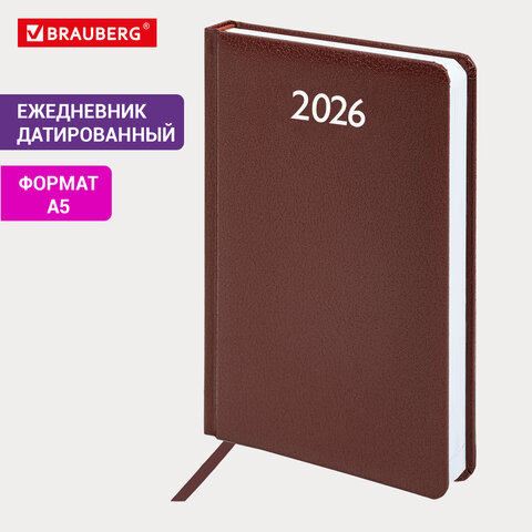 Ежедневник датированный 2026, А5, 138x213 мм, BRAUBERG "Profile", балакрон, коричневый, 117072 - фото 14