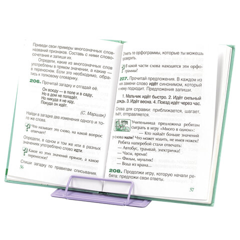 Подставка для книг и учебников BRAUBERG KIDS mini "Monsters" с таблицей умножения, регулируемый угол наклона, металлическая, 238976 - фото 10