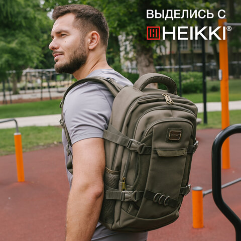 Рюкзак HEIKKI DESERTED (ХЕЙКИ) универсальный, 3 отделения, эргономичный, багажная лента, хаки, 47х33х17 см, 273877 - фото 18