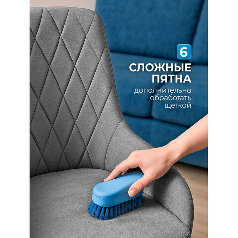 Средство для чистки ковров, мягкой мебели и текстиля 1 л GRASS CARPET CLEANER PROFESSIONAL, 215100 - фото 13