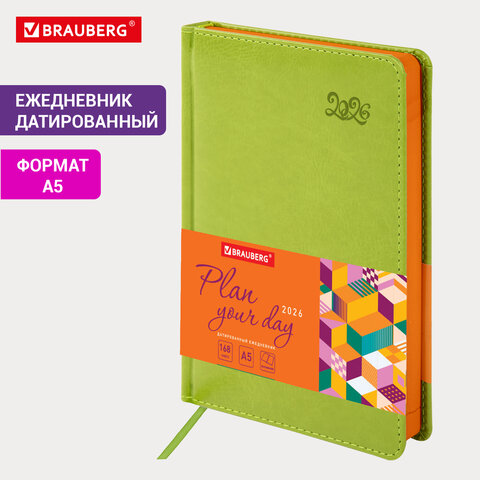 Ежедневник датированный 2026, А5, 138x213 мм, BRAUBERG "Rainbow", под кожу, зеленый, 117081 - фото 14