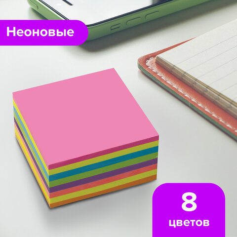 Блок самоклеящийся (стикеры), BRAUBERG, НЕОНОВЫЙ, 76х76 мм, 400 листов, 8 цветов, 126686 - фото 8