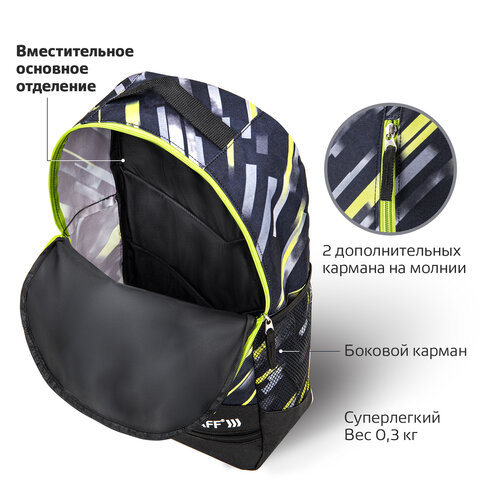 Рюкзак STAFF STRIKE универсальный, 3 кармана, черно-салатовый, 45х27х12 см, 270783 - фото 10