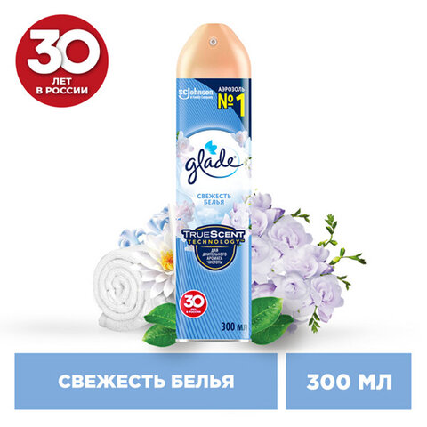 Освежитель воздуха аэрозольный 300 мл, GLADE "Свежесть белья", 864930 - фото 3