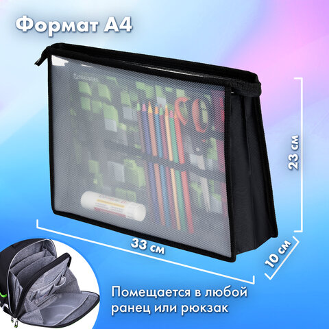 Папка для труда BRAUBERG А4, 2 отделения, пластик, молния сверху, органайзер, "Module blocks", 273400 - фото 9