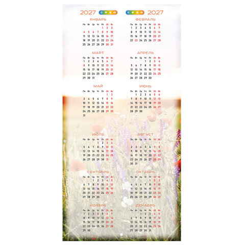 Календарь настенный перекидной 2026 г., BRAUBERG, 12 листов, 28,5х28,5 см, "Времена года", 116925 - фото 17