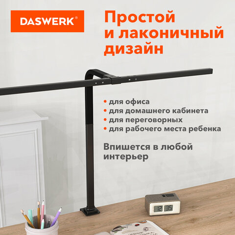 Бестеневая лампа / светильник на струбцине, LED, 16 Вт, черный, высота 75 см, DASWERK, 238331 - фото 14