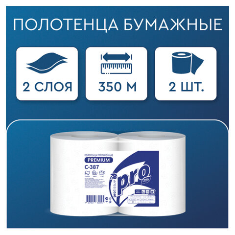 Бумага протирочная 350 м с перфорацией, PROtissue (W1) 2-слойная, 1000 листов 24х35 см, КОМПЛЕКТ 2 шт., С387 - фото 3