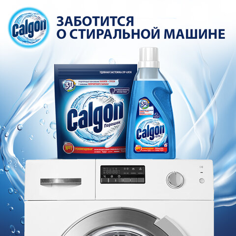 Средство для смягчения воды и удаления накипи в стиральных машинах 750 г, CALGON (Калгон), 3184456 - фото 11