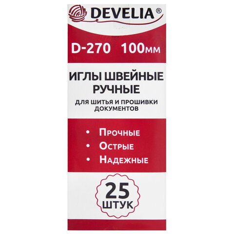 Иглы для шитья и прошивки документов D-270 ручные (цыганские), длина 100 мм, 25 штук, DEVELIA (ДЕВЕЛИЯ), 700394 - фото 4