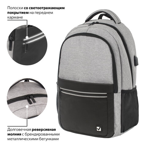 Рюкзак BRAUBERG URBAN универсальный, с отделением для ноутбука, USB-порт, Detroit, серый, 46х30х16 см, 229894 - фото 15