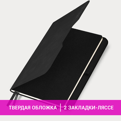 Ежедневник датированный 2026, А5, 151х213 мм, BRAUBERG "Note", под кожу, держатель для ручки, черный, 117516 - фото 14