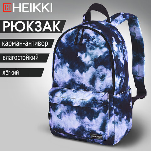Рюкзак HEIKKI POSITIVE (ХЕЙКИ) универсальный, карман-антивор, Sky, 42х28х14 см, 272550 - фото 11