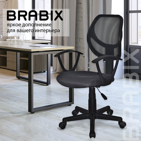Кресло компактное BRABIX "Flip MG-305", ткань TW, серое/черное, 531951 - фото 16