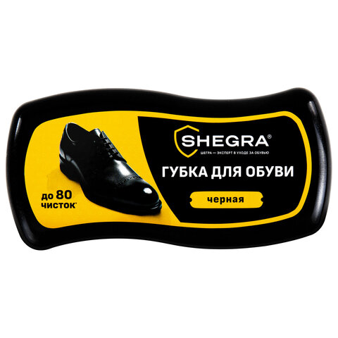 Губка-волна для обуви из гладкой кожи ЧЕРНАЯ, большой размер, SHEGRA (ШЕГРА), 700774 - фото 2