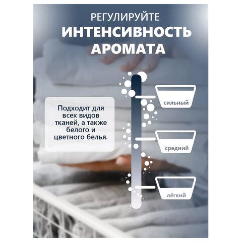 Кондиционер для белья в гранулах 210 г, LENOR UN STOPPABLES "Lavish", персик и белые цветы - фото 5