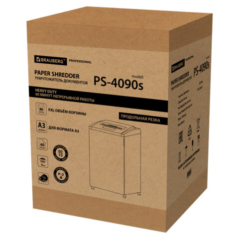 Уничтожитель (шредер) BRAUBERG PROFESSIONAL PS-4090s, "HeavyDuty", A3, 2 уровень секретности, 4 мм, 40 листов, корзина 90 литров, 532596 - фото 11
