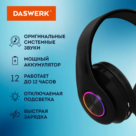 Наушники беспроводные большие светящиеся накладные, чёрные DASWERK B-39, 513805 - фото 5