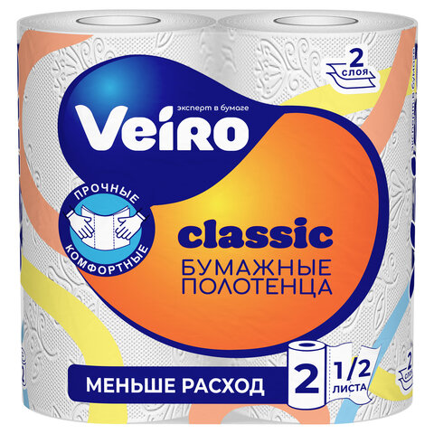 Полотенца бумажные бытовые, спайка 2 шт., 2-слойные (2х12 м), VEIRO (Вейро), белые, 5п22 - фото 2