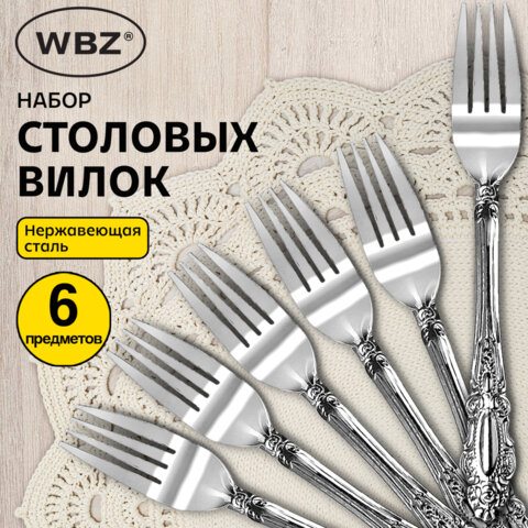 Вилки столовые CLASSIC, НАБОР 6 шт., на подвесе, нержавеющая сталь, серебристые, WBZ (ВБЗ), 702284 - фото 4