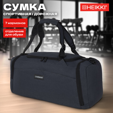 Сумка спортивная HEIKKI TRAVEL (ХЕЙКИ) с отделением для обуви, 7 карманов, темно-серая, 23х48х25 см, 272628 - фото 18
