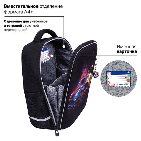 Ранец BRAUBERG LIGHT, 1 отделение, с брелоком, "Яркий дрифт", 36х26х13 см, 272027 - фото 17