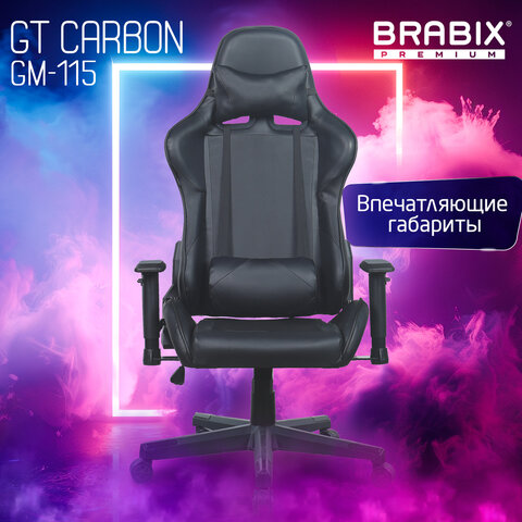 Кресло компьютерное BRABIX "GT Carbon GM-115", две подушки, экокожа, черное, 531932 - фото 17