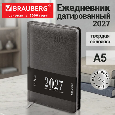 Ежедневник датированный 2027, А5, 138х213 мм, BRAUBERG "Impression", под кожу, серый, 118034 - фото 14
