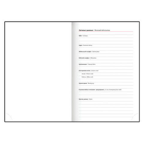 Ежедневник датированный 2026, А5, 138x213 мм, BRAUBERG "Senator", под кожу, черный, 117094 - фото 6