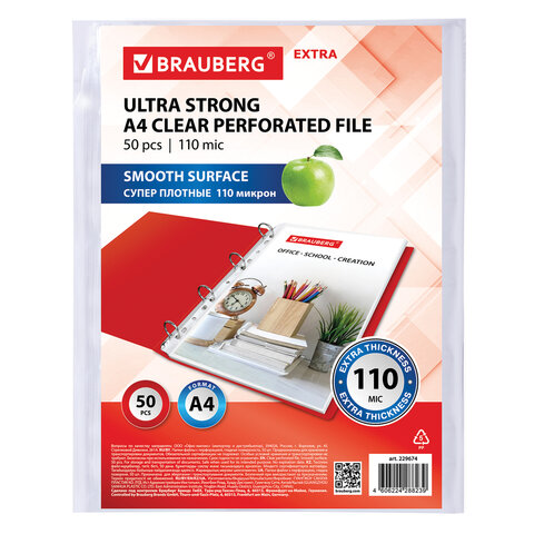 Папки-файлы перфорированные А4 BRAUBERG "EXTRA 1100", КОМПЛЕКТ 50 шт., гладкие, ПЛОТНЫЕ, 110мкм, 229674 - фото 2