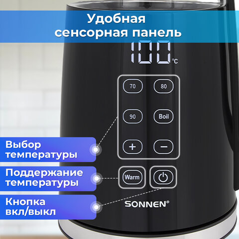 Чайник с терморегулятором и дисплеем, ДВОЙНЫЕ СТЕНКИ, SONNEN KT-8717, 1,7 л, 2200 Вт, черный, 454687 - фото 12