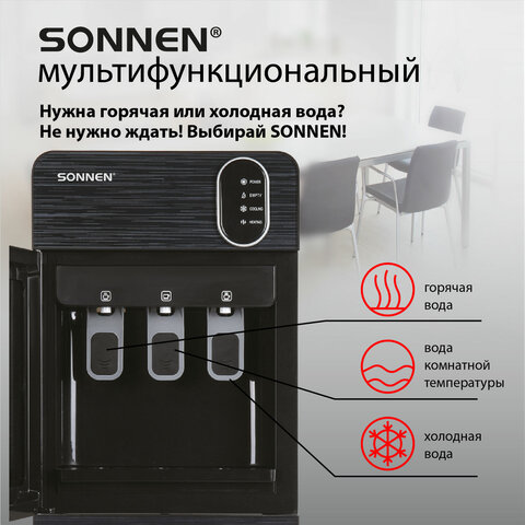 Кулер для воды SONNEN FSE-03Bi напольный, нагрев/охлаждение, НИЖНЯЯ ЗАГРУЗКА, 3 крана, графит, 455744 - фото 15