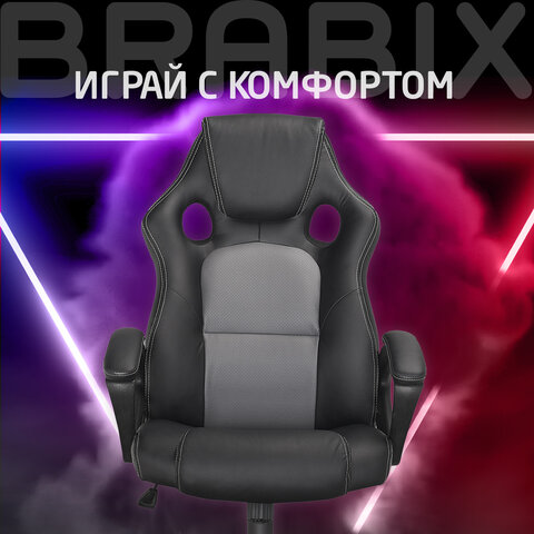 Кресло компьютерное BRABIX "Rider Plus EX-544" КОМФОРТ, экокожа, черное/серое, 531582 - фото 13