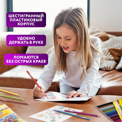 Карандаши цветные ЮНЛАНДИЯ "ДОМИКИ", 24 цвета, шестигранные, грифель 3 мм, 181838 - фото 8